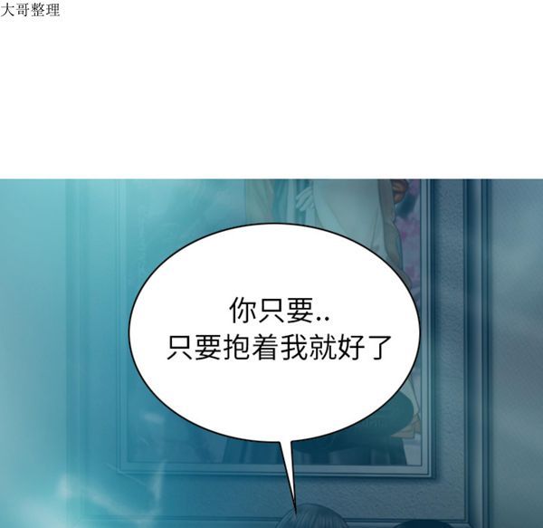 第 44 话