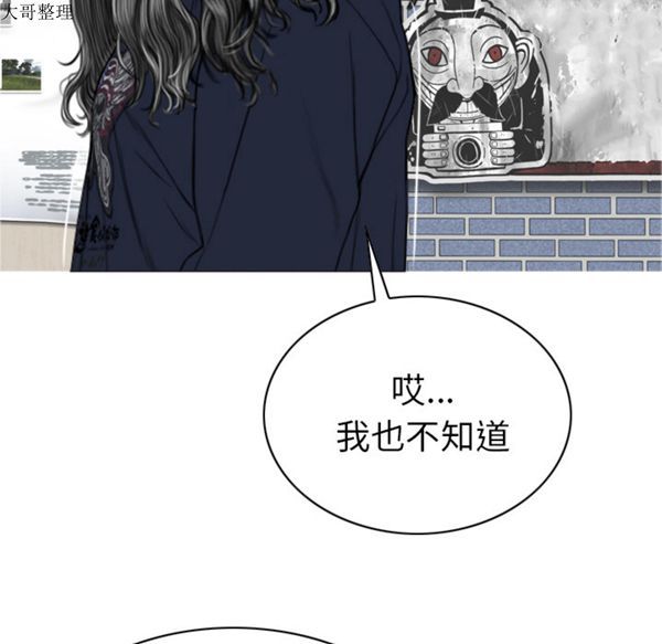 第 45 话