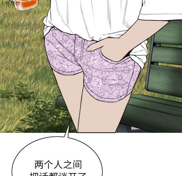 第 45 话