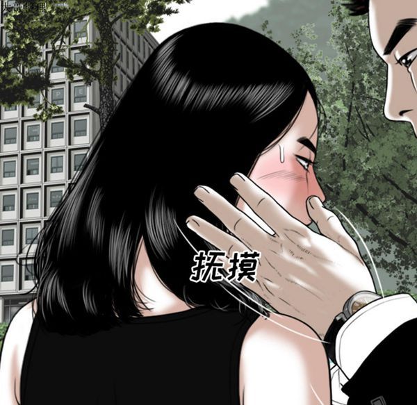 第 45 话
