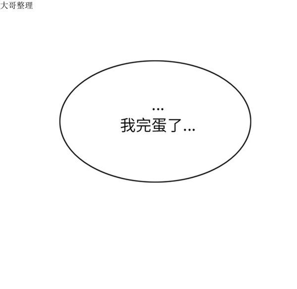 第 45 话