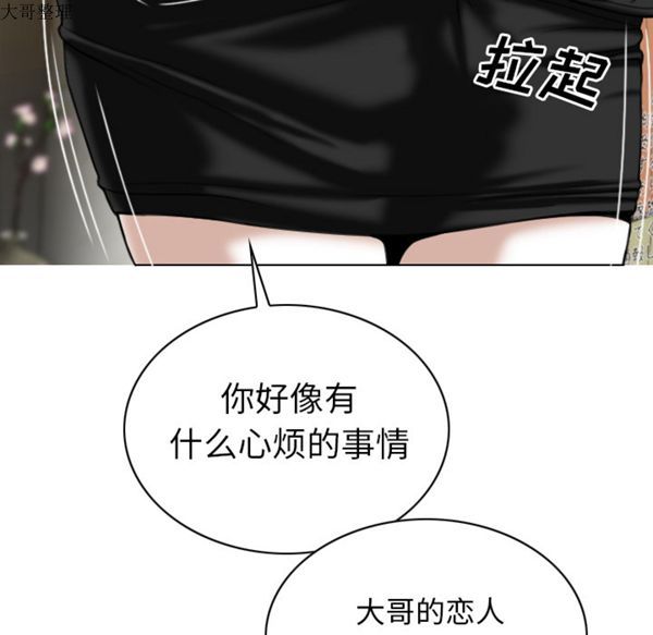 第 45 话