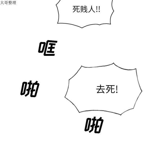 第 45 话