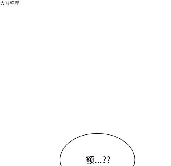 第 45 话