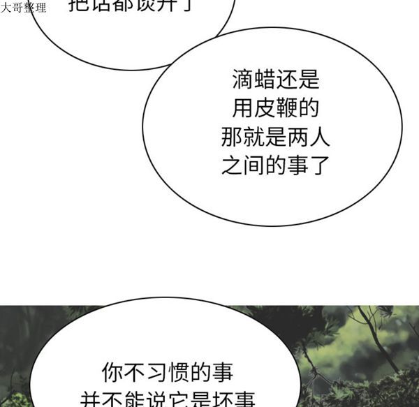 第 45 话