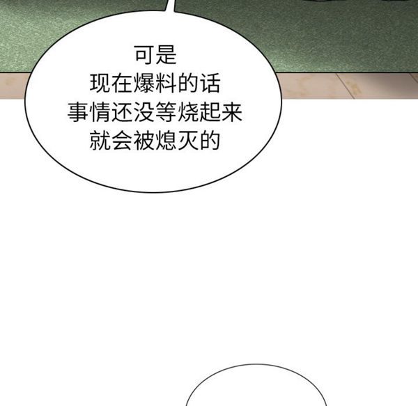 第 46 话