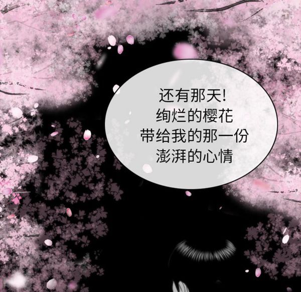 第 46 话
