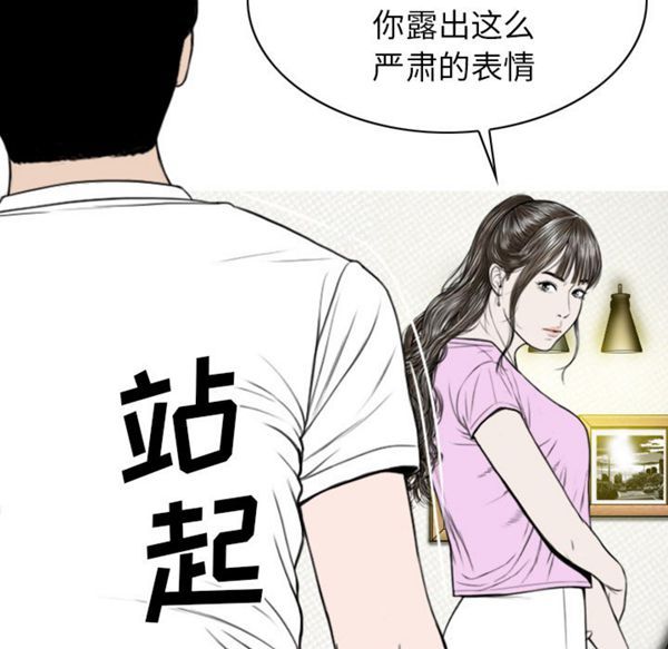 第 46 话