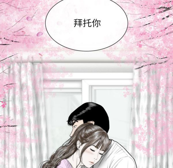 第 46 话