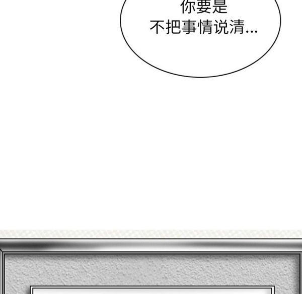 第 46 话