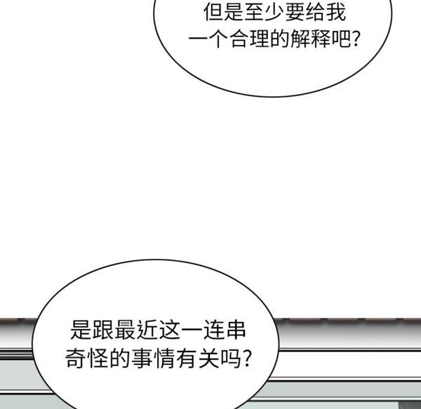 第 46 话