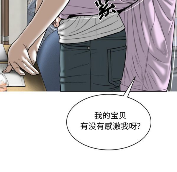 第 47 话