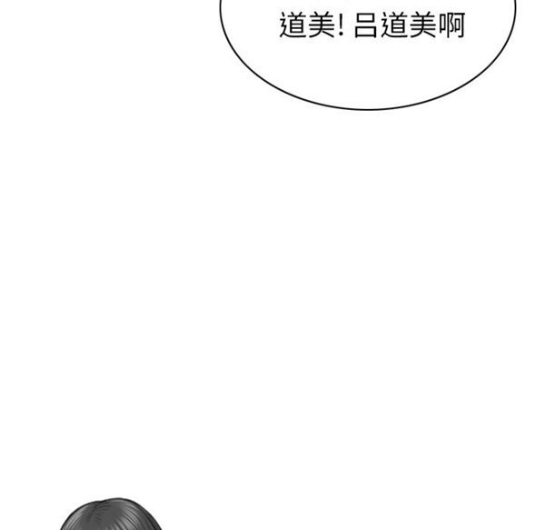 第 47 话