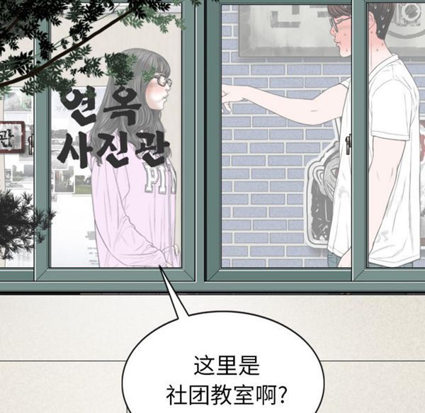 第 47 话