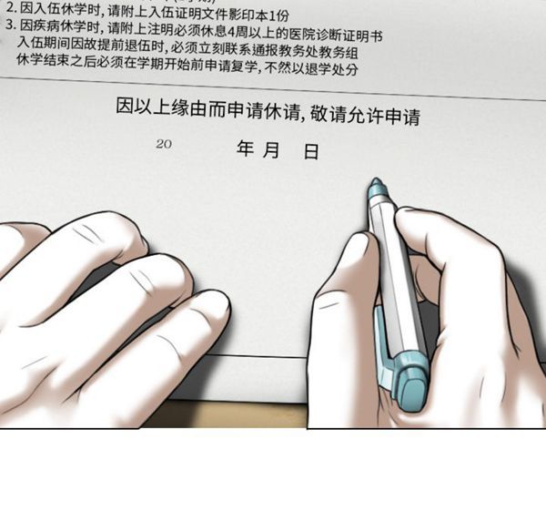 第 47 话