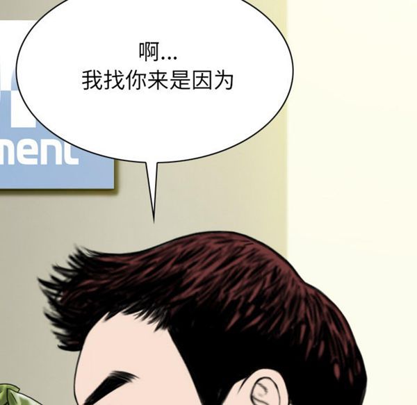 第 47 话