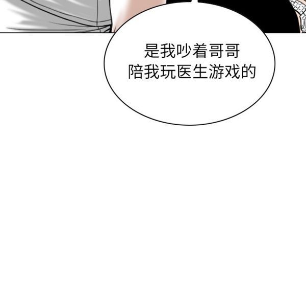 第 47 话