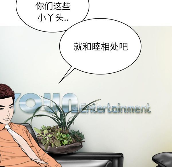 第 47 话