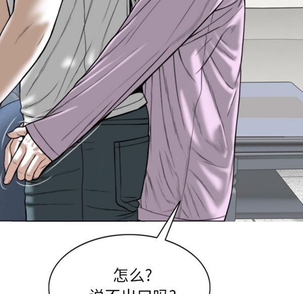 第 48 话
