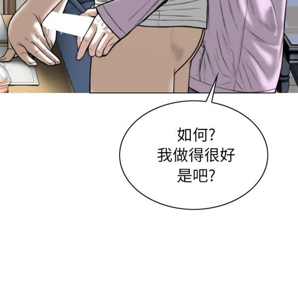 第 48 话