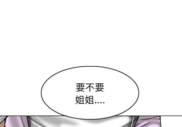 第 48 话