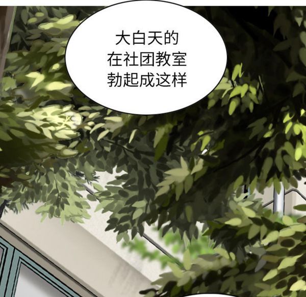 第 48 话