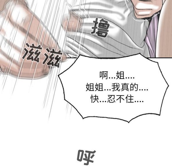 第 48 话