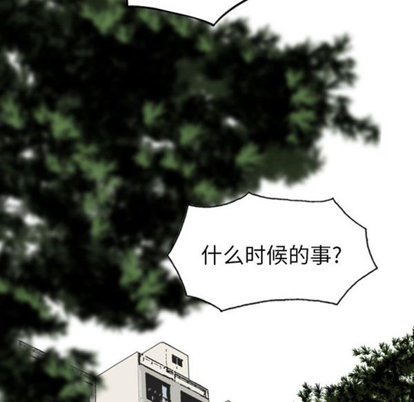 第 48 话