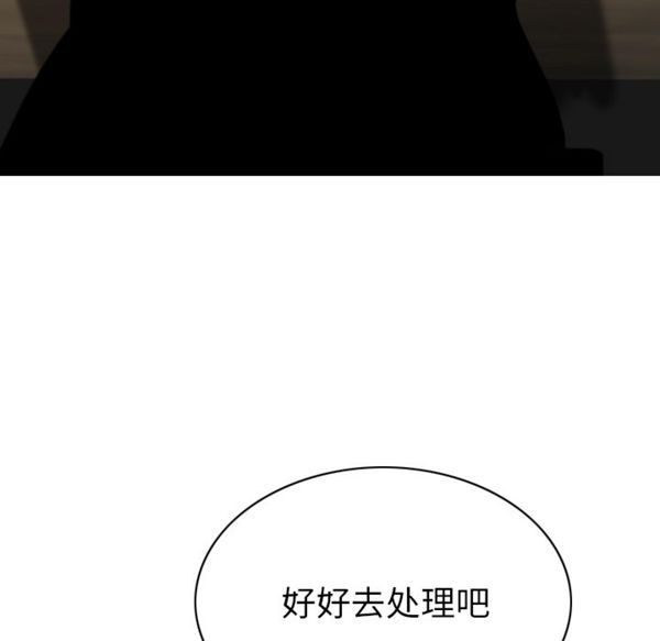 第 49 话