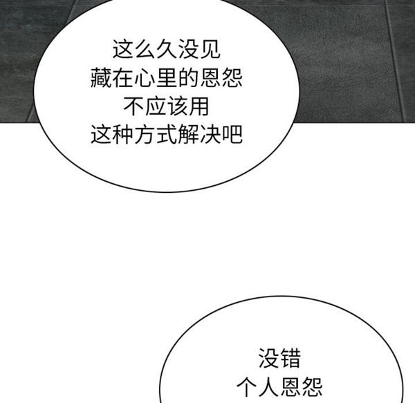 第 50 话