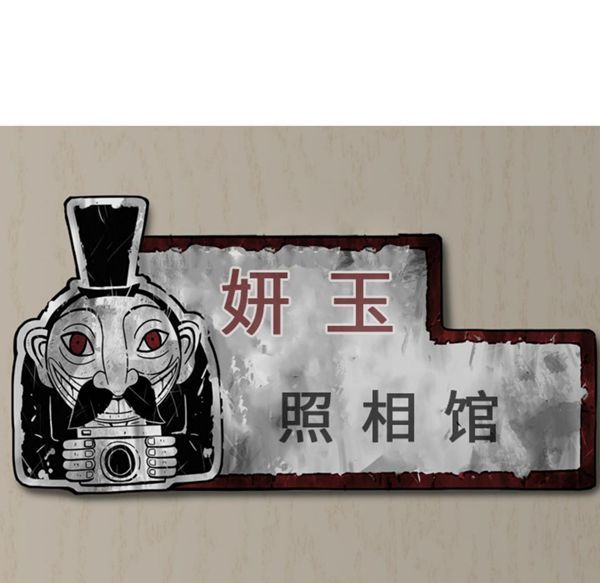 第 50 话