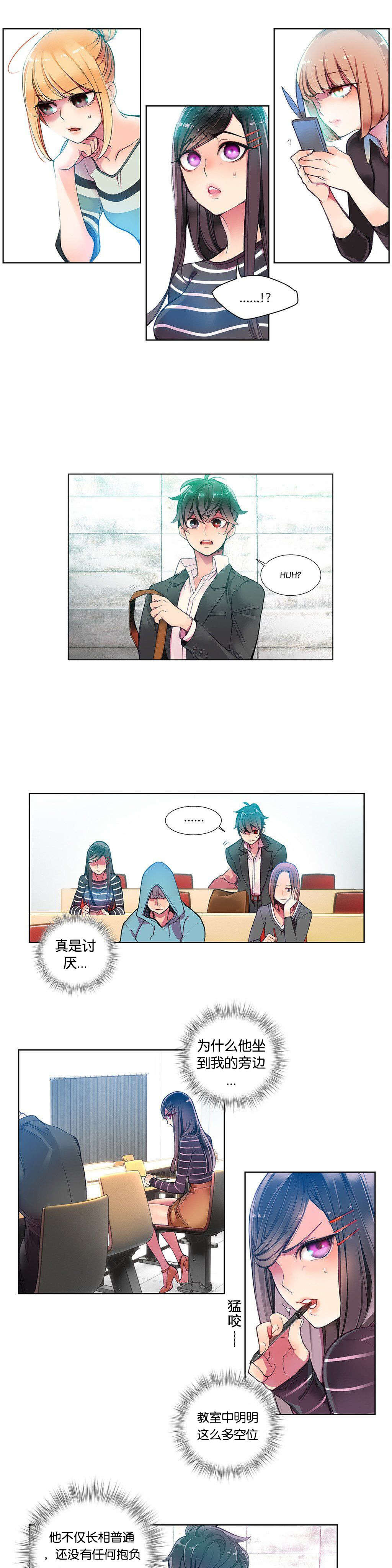 第33话