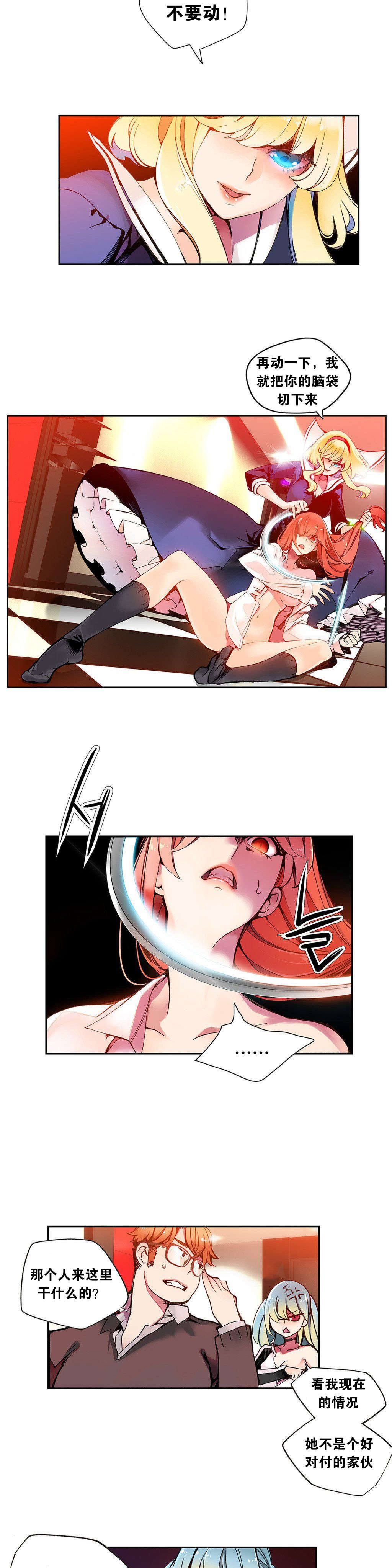 第33话