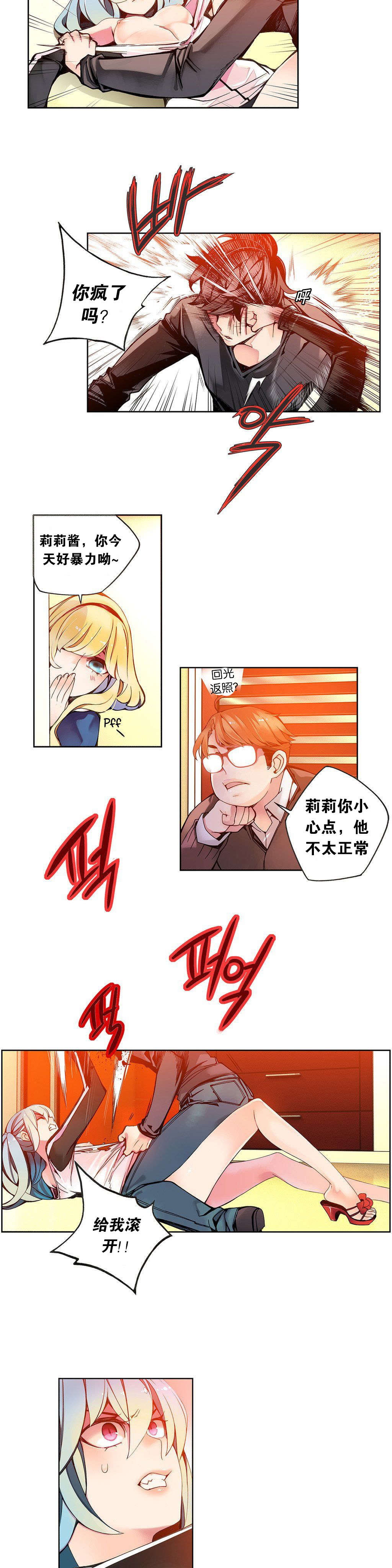第33话