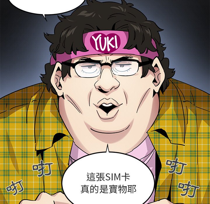 第55话