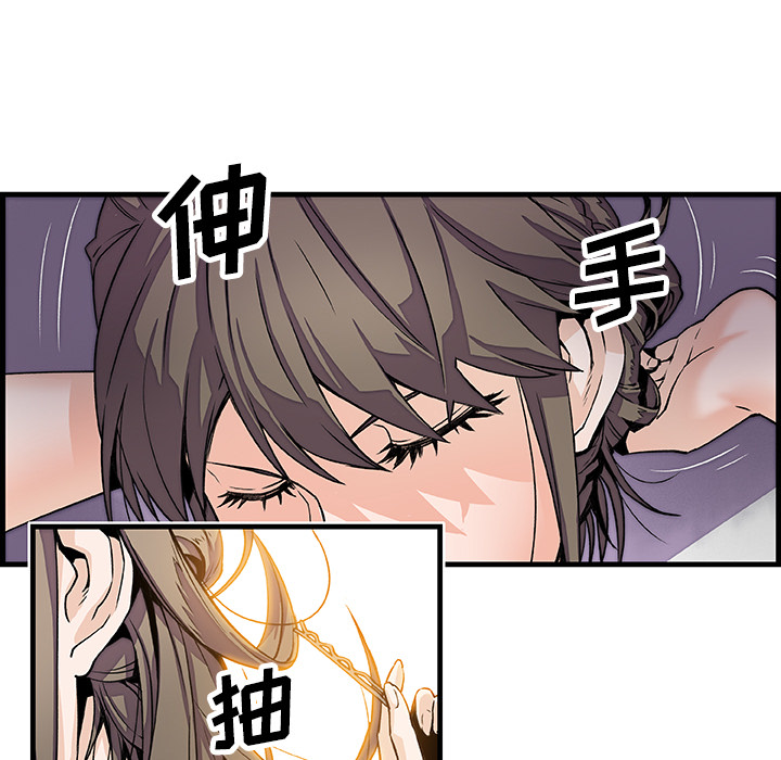 第8章