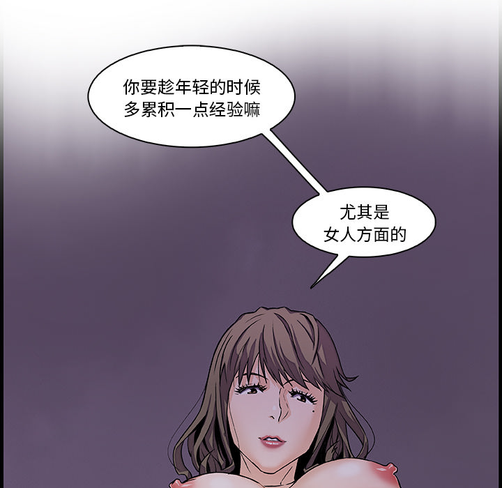第8章