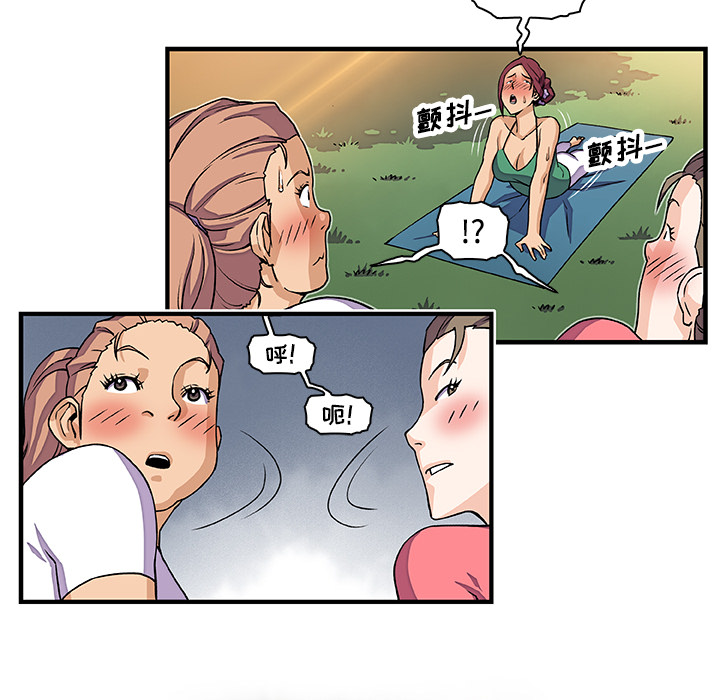 第12章