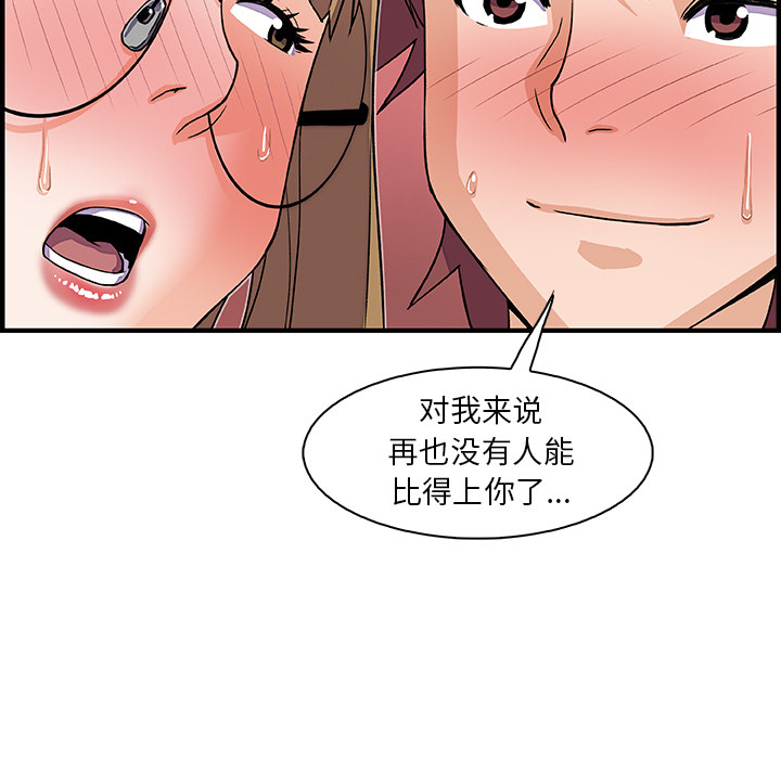 第12章