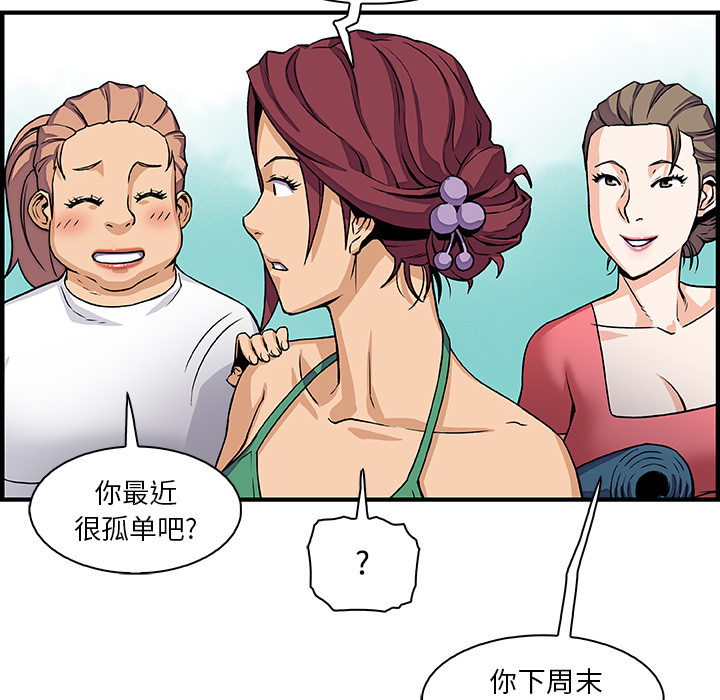 第13章