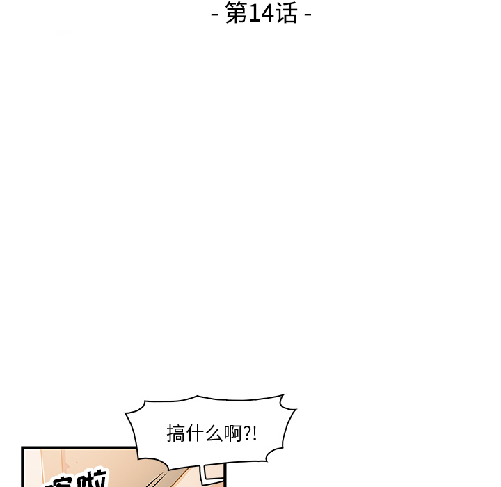 第14章