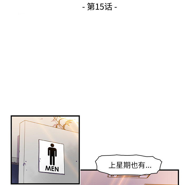 第15章