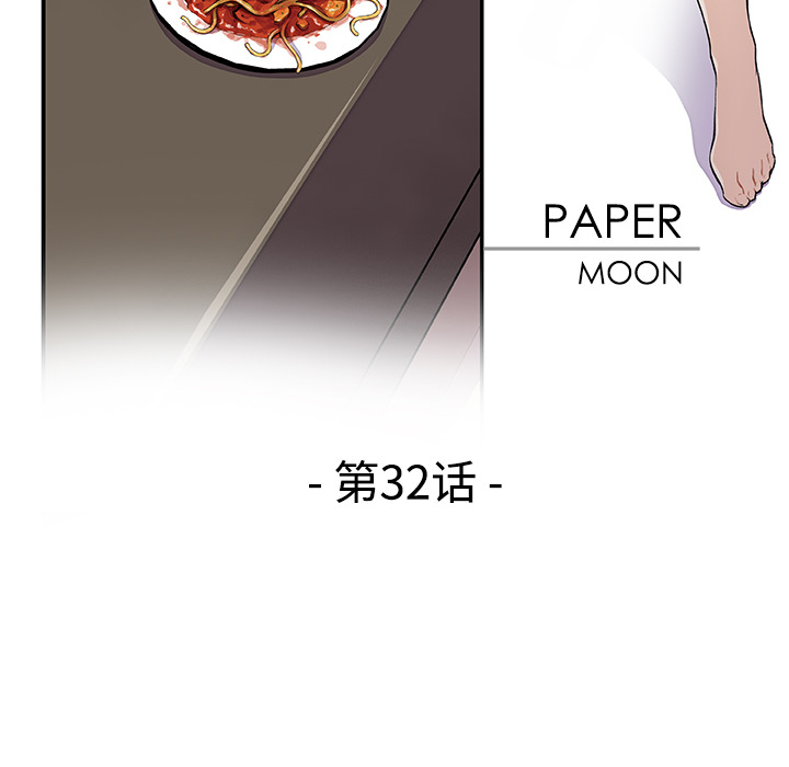 第32章