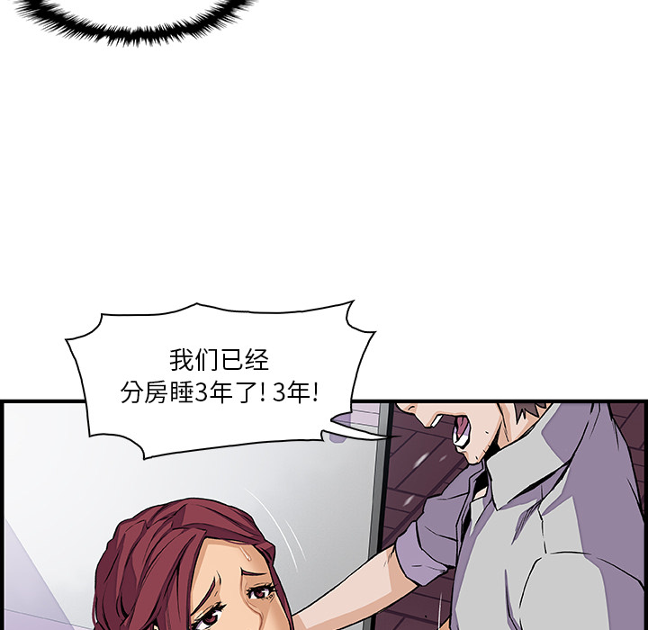 第33章