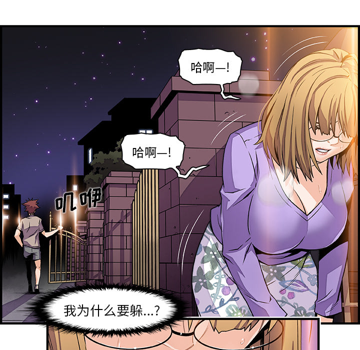 第33章