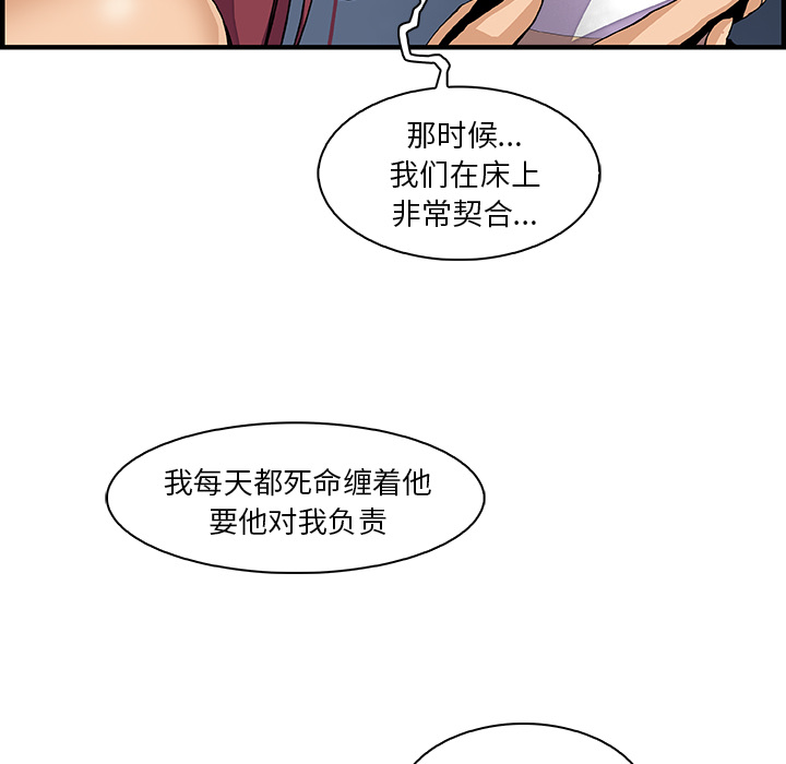 第38章