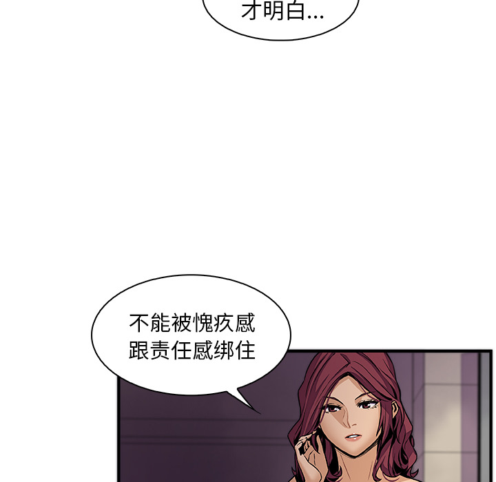 第38章