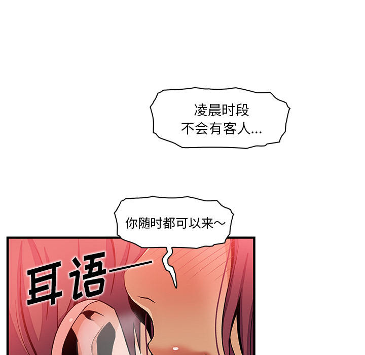 第38章