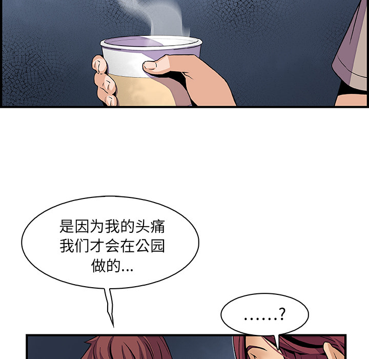 第38章