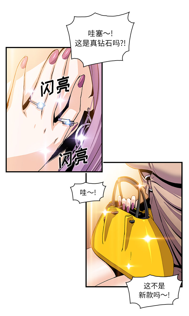 第39章